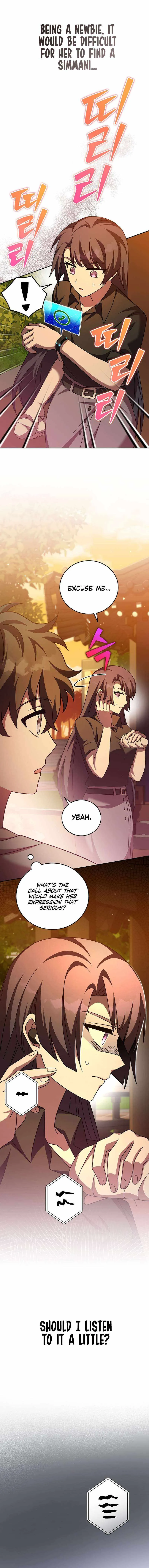 The Novel's Extra (Remake) Chapter 99 Page 14
