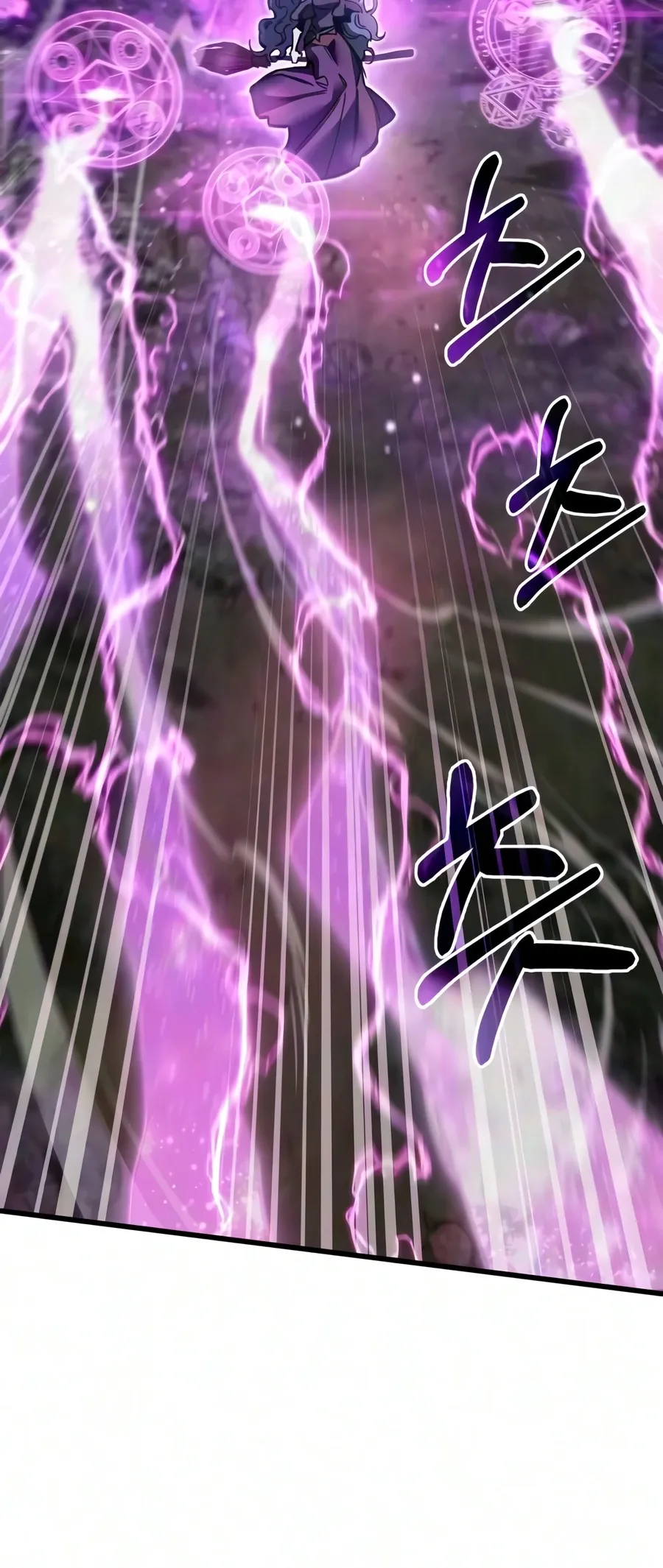 The Player Hides His Past Chapter 124 Page 12