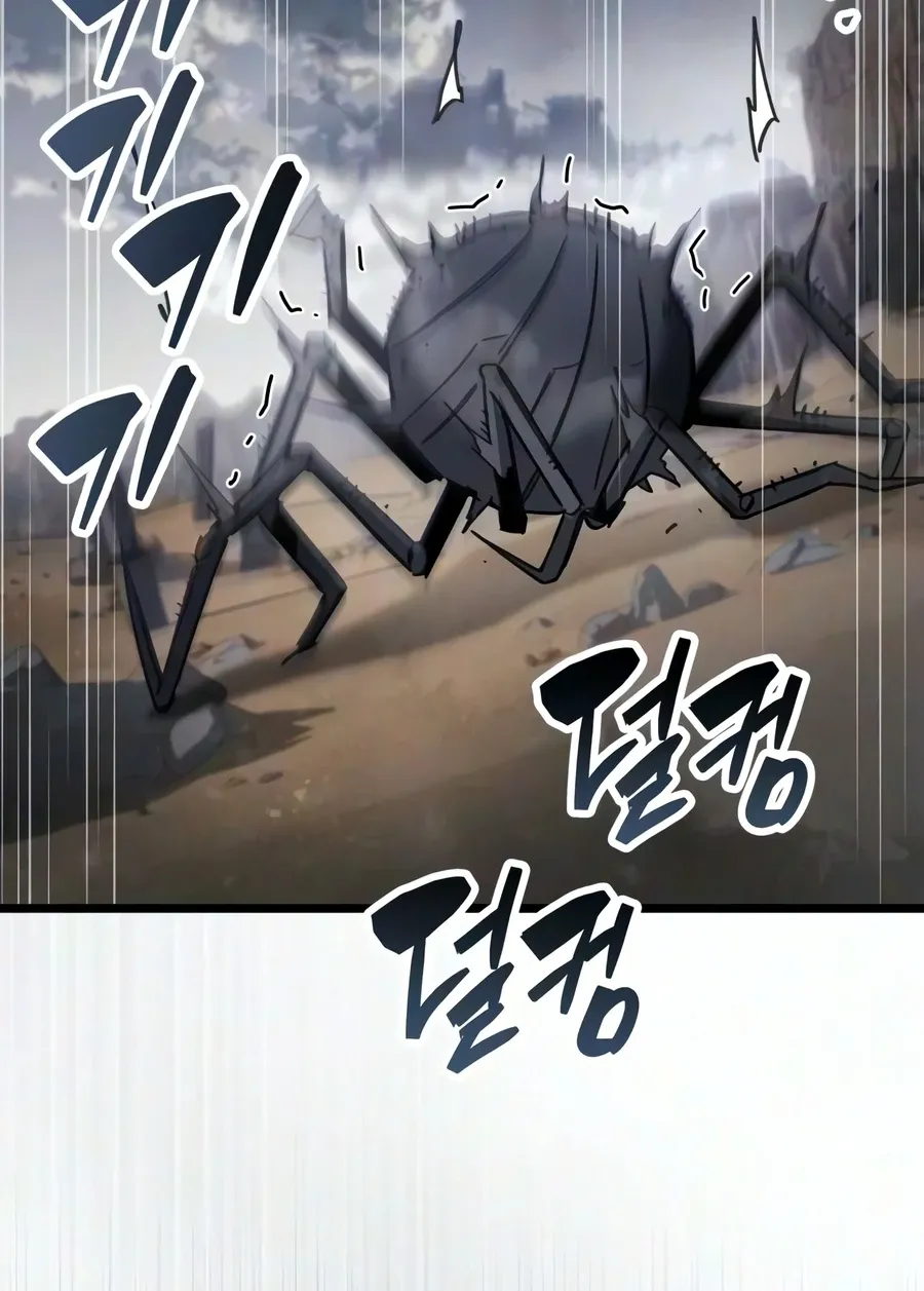 The Player Hides His Past Chapter 124 Page 18