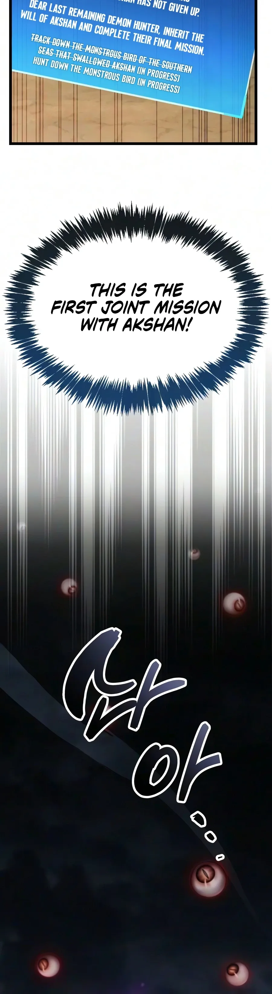The Player Hides His Past Chapter 125 Page 8