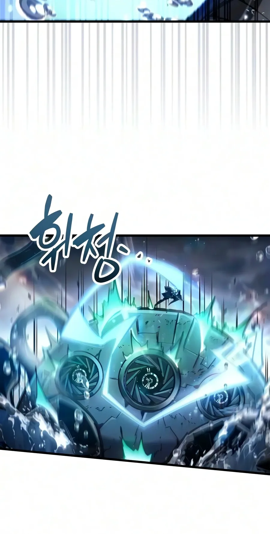 The Player Hides His Past Chapter 125 Page 14