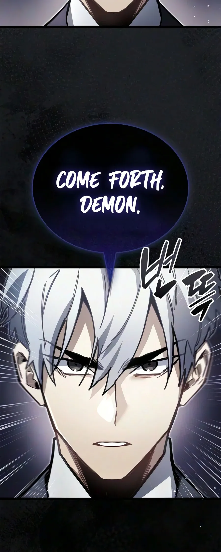 The Player Hides His Past Chapter 129 Page 17