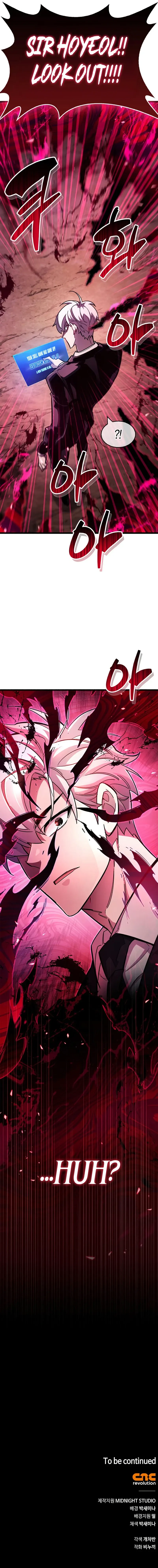The Player Hides His Past Chapter 27 Page 19