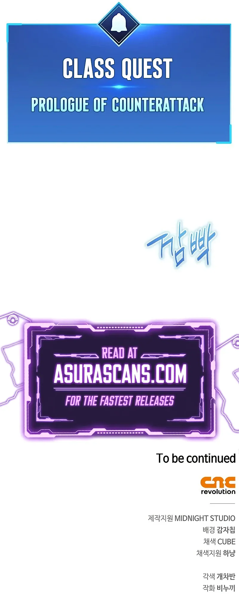 The Player Hides His Past Chapter 4 Page 23