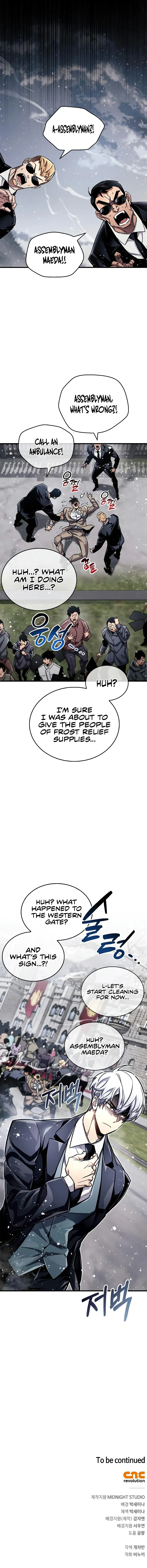 The Player Hides His Past Chapter 59 Page 12