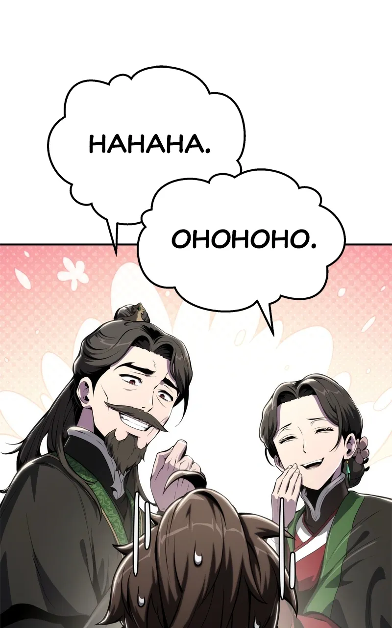 The Poison Master of Sacheondang Clan Chapter 11 Page 28