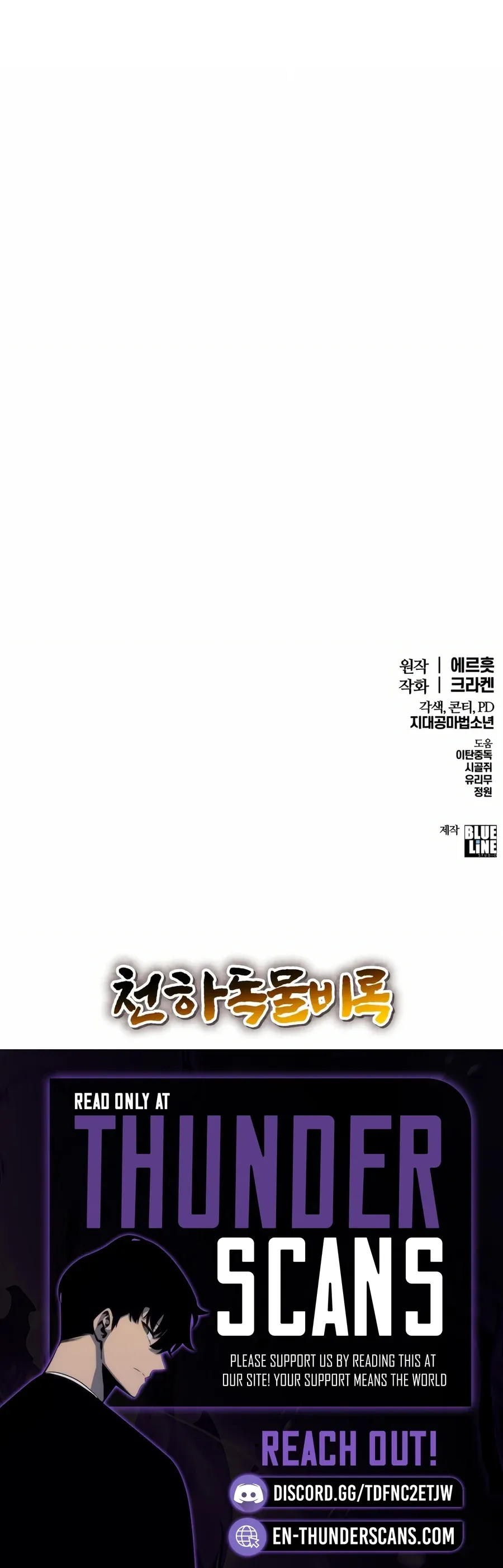 The Poison Master of Sacheondang Clan Chapter 43 Page 21
