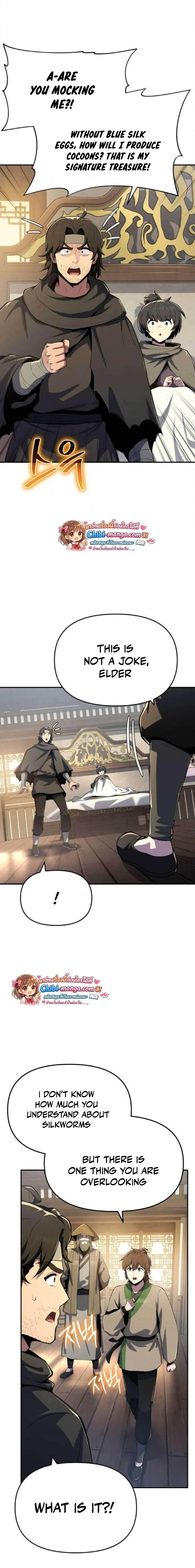 The Poison Master of Sacheondang Clan Chapter 75 Page 13