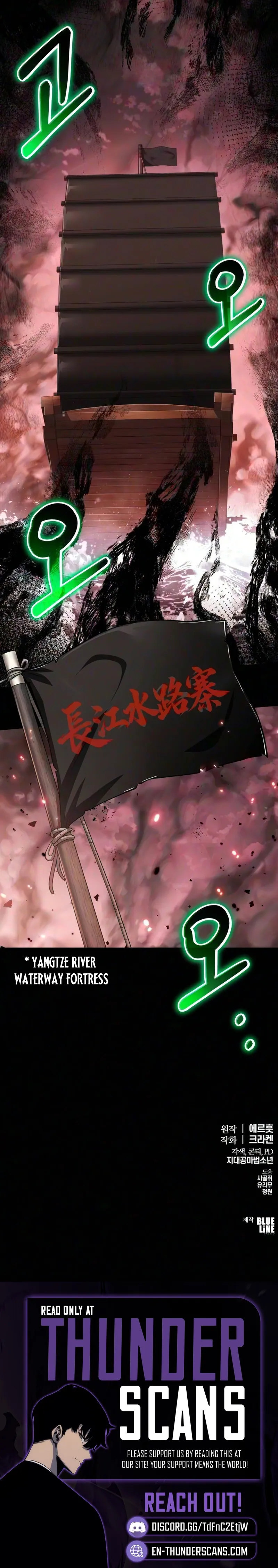 The Poison Master of Sacheondang Clan Chapter 92 Page 24