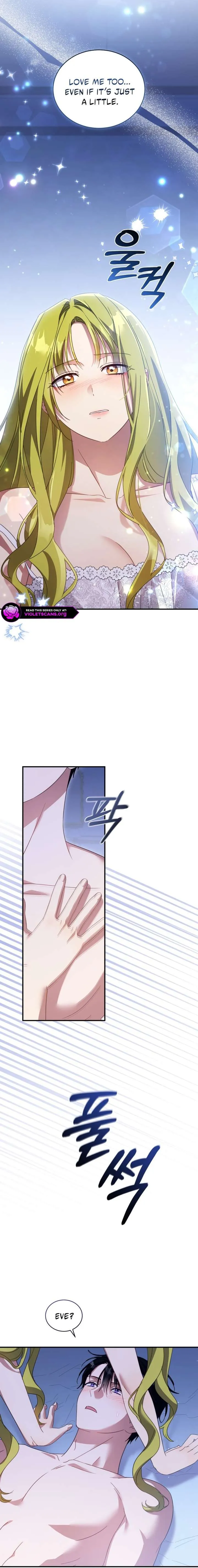The Princess Imprints a Traitor Chapter 117 Page 4