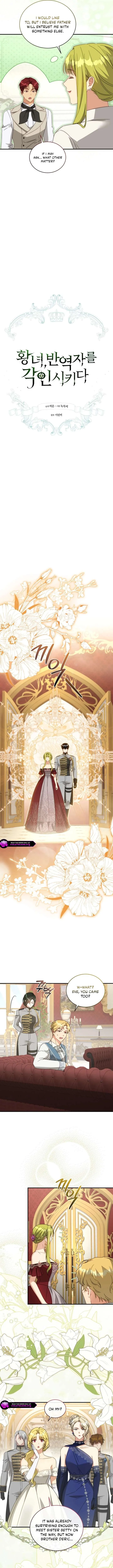 The Princess Imprints a Traitor Chapter 118 Page 8