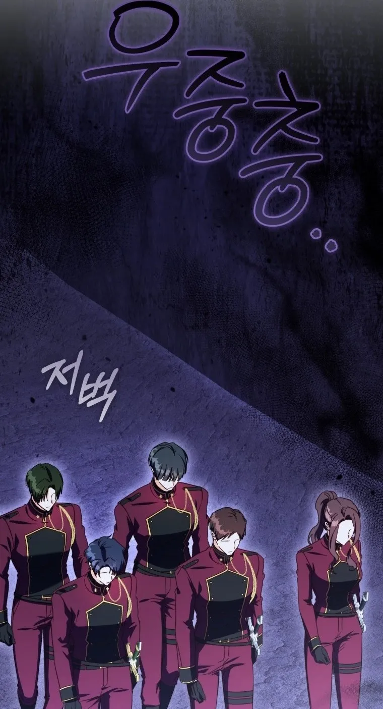 The Princess Imprints a Traitor Chapter 122 Page 53