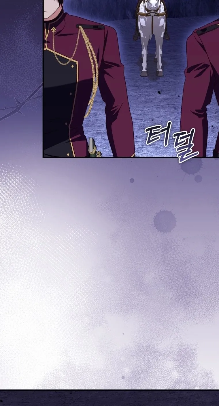 The Princess Imprints a Traitor Chapter 122 Page 55