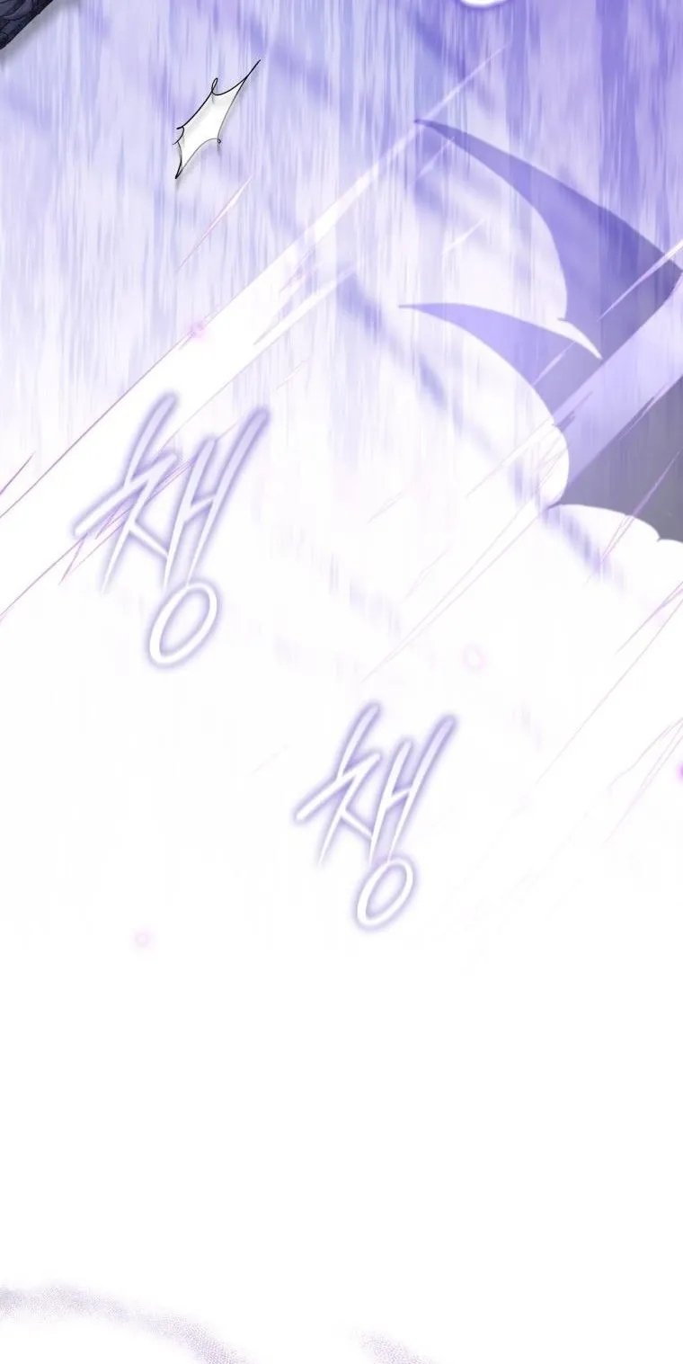 The Princess Imprints a Traitor Chapter 124 Page 94