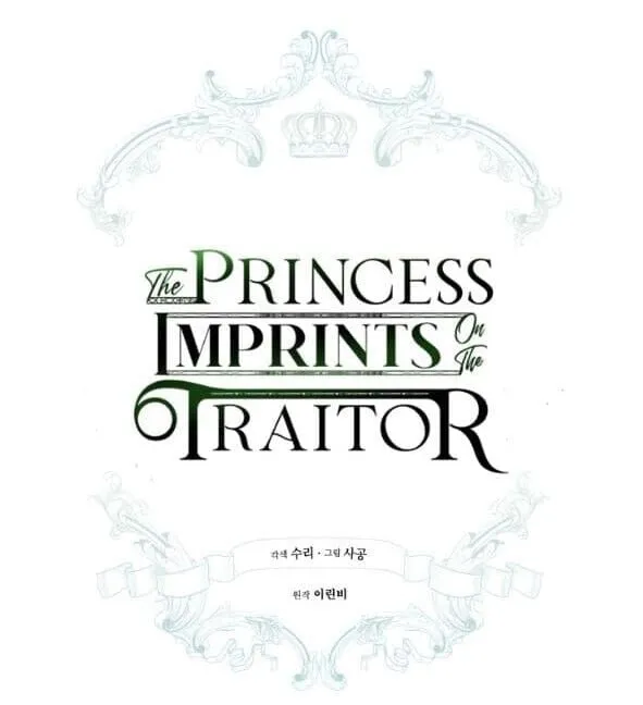 The Princess Imprints a Traitor Chapter 13 Page 8