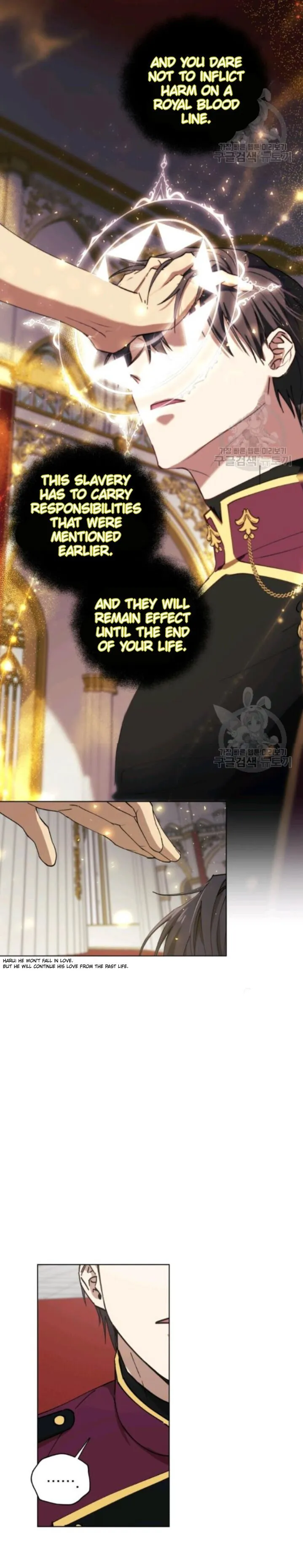 The Princess Imprints a Traitor Chapter 13 Page 21