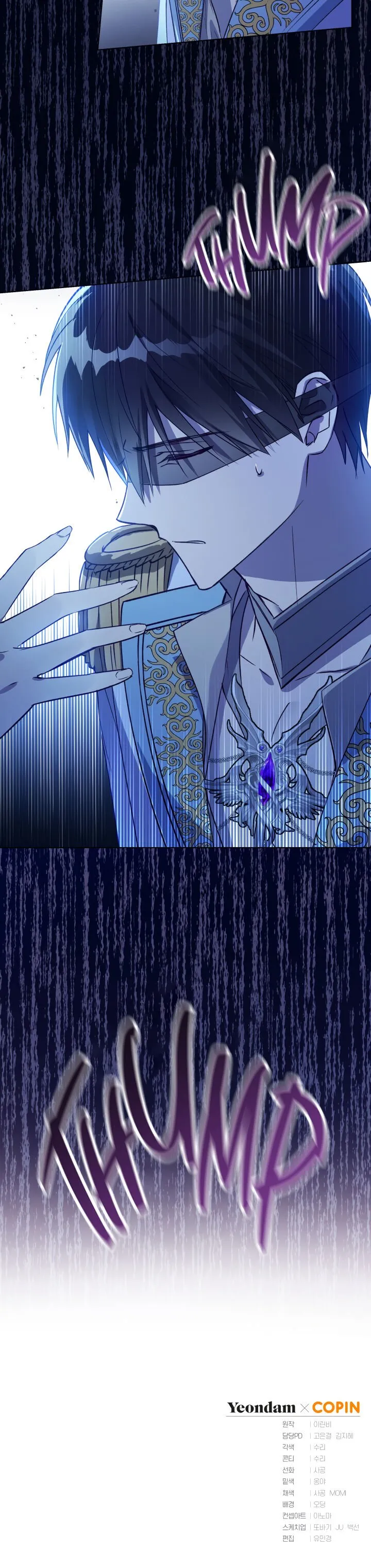 The Princess Imprints a Traitor Chapter 25 Page 22
