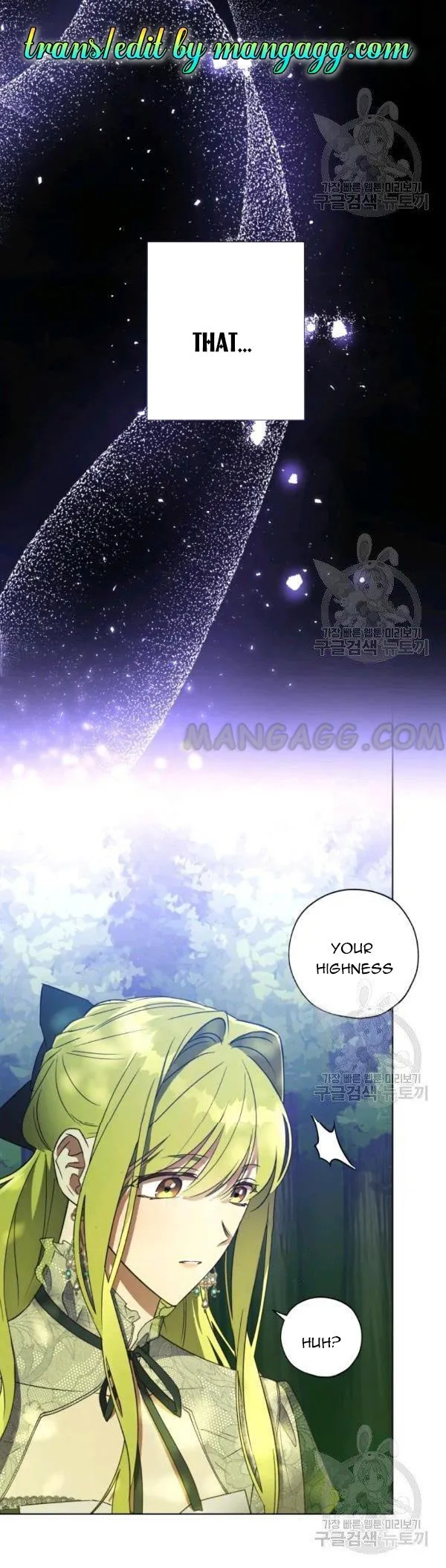 The Princess Imprints a Traitor Chapter 37 Page 32