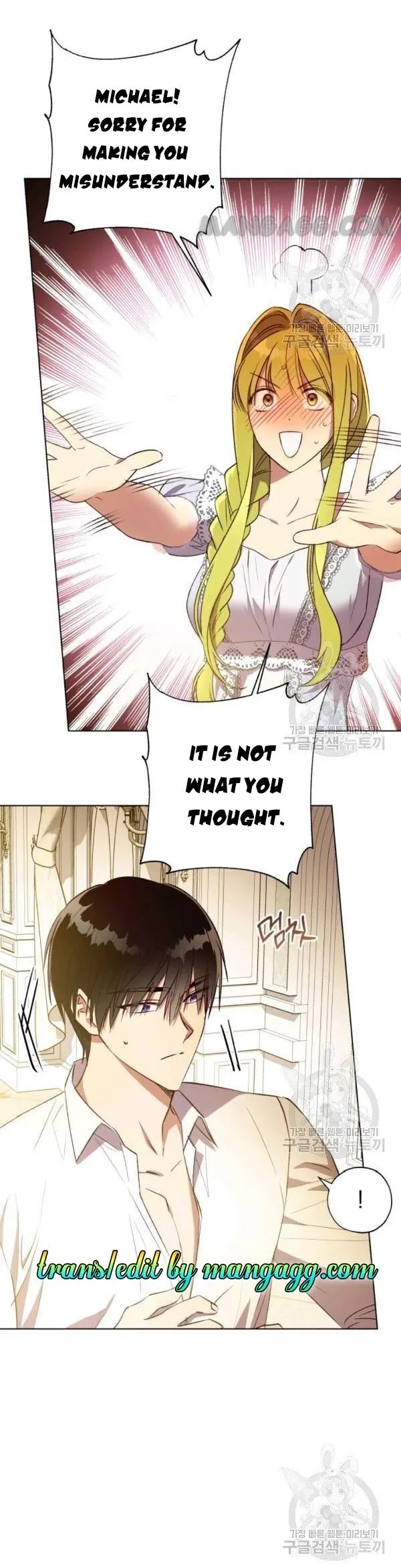 The Princess Imprints a Traitor Chapter 39 Page 10