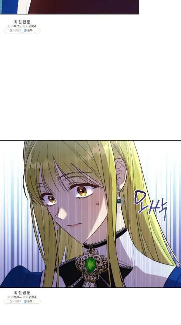 The Princess Imprints a Traitor Chapter 42 Page 62