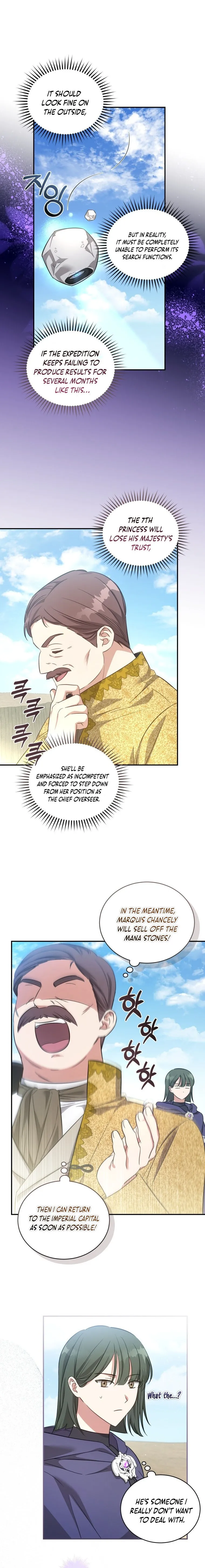 The Princess Imprints a Traitor Chapter 67 Page 9