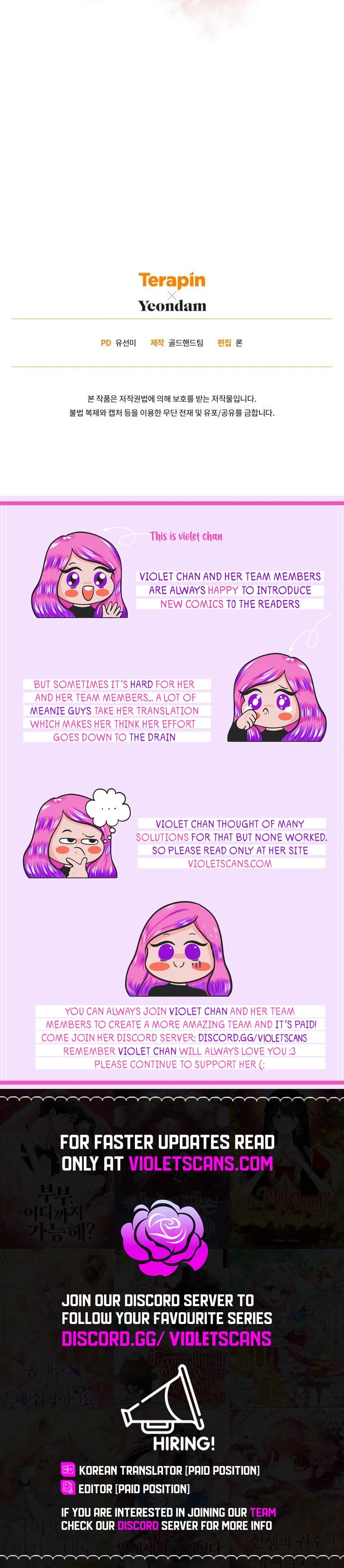 The Princess Imprints a Traitor Chapter 67 Page 19