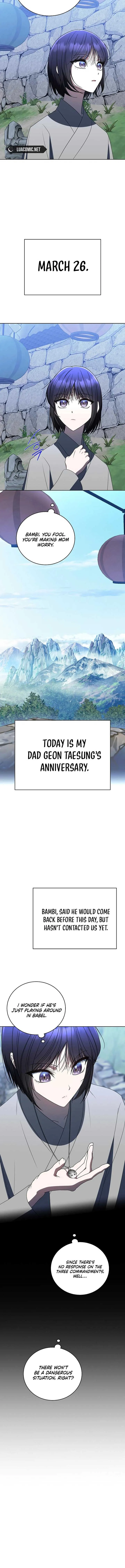 The Ranker's Guide to Live an Ordinary Life Chapter 47 Page 16
