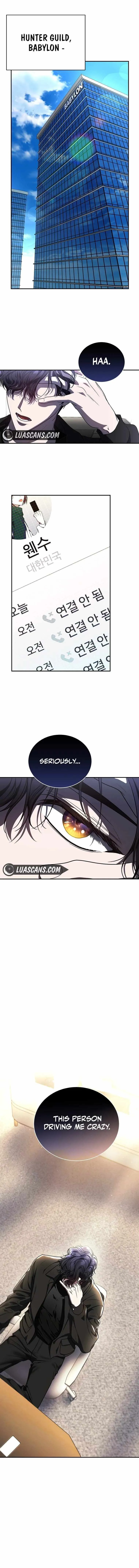 The Ranker's Guide to Live an Ordinary Life Chapter 5 Page 17