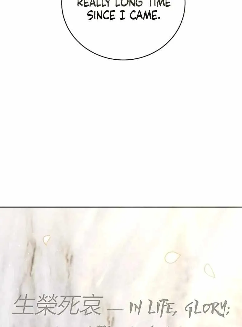 The Ranker's Guide to Live an Ordinary Life Chapter 51 Page 17