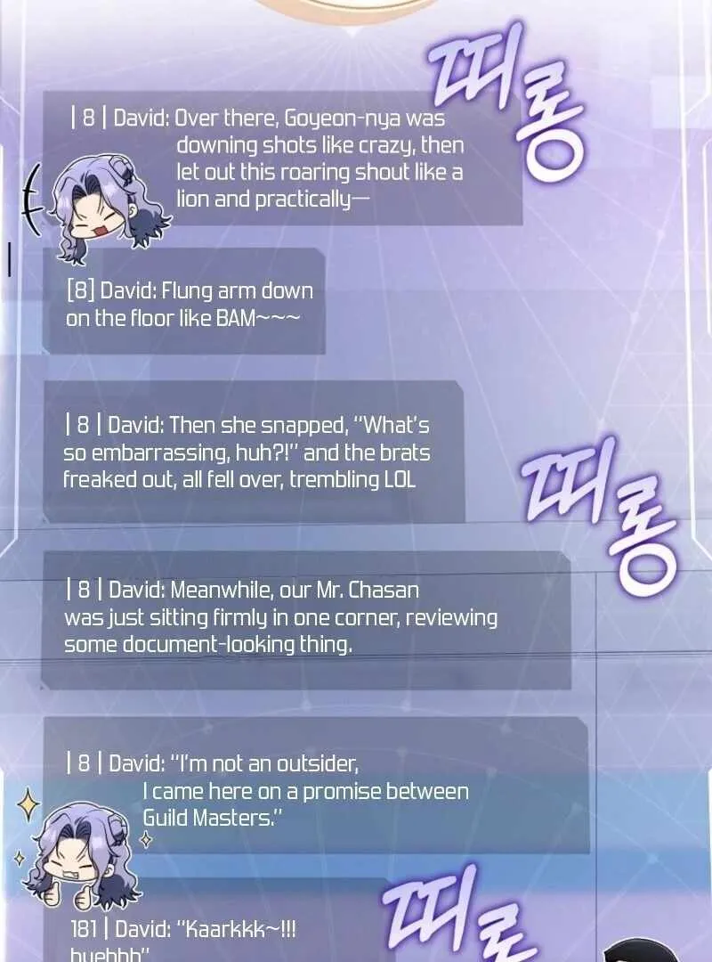 The Ranker's Guide to Live an Ordinary Life Chapter 52 Page 83
