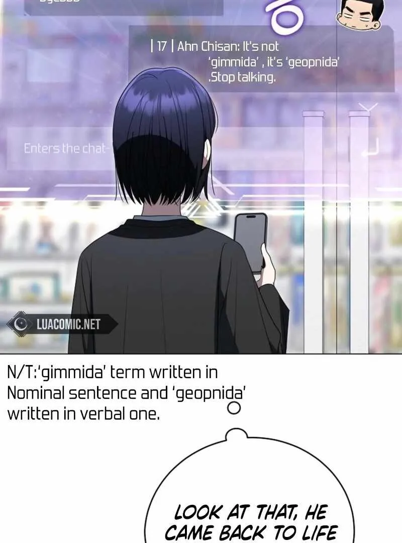 The Ranker's Guide to Live an Ordinary Life Chapter 52 Page 84