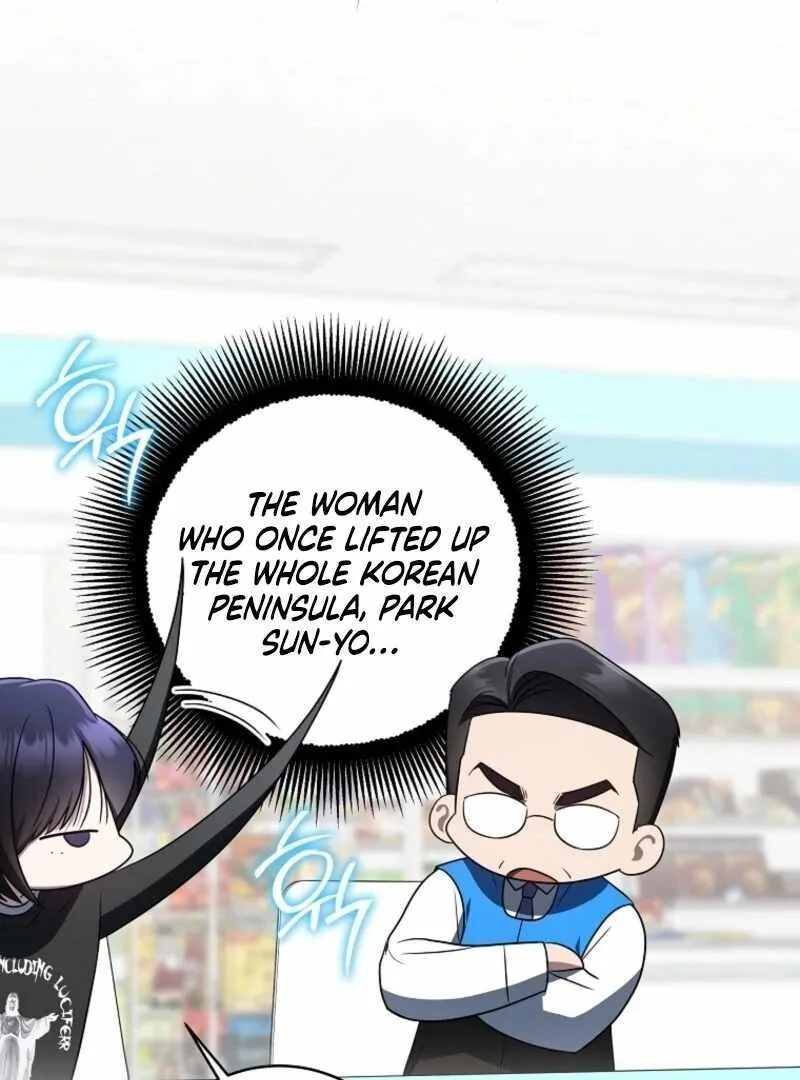 The Ranker's Guide to Live an Ordinary Life Chapter 52 Page 124