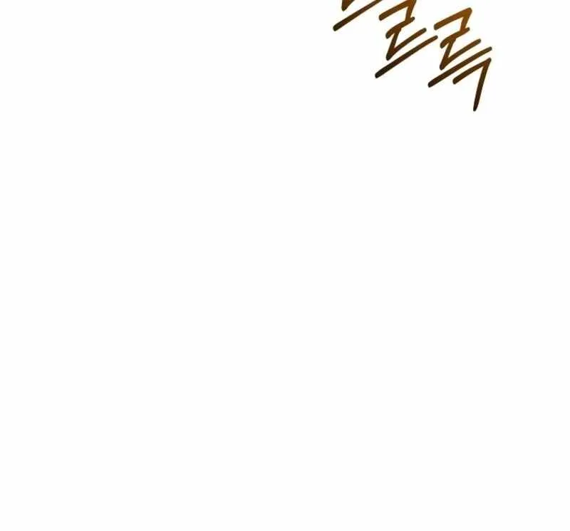 The Ranker's Guide to Live an Ordinary Life Chapter 53 Page 91