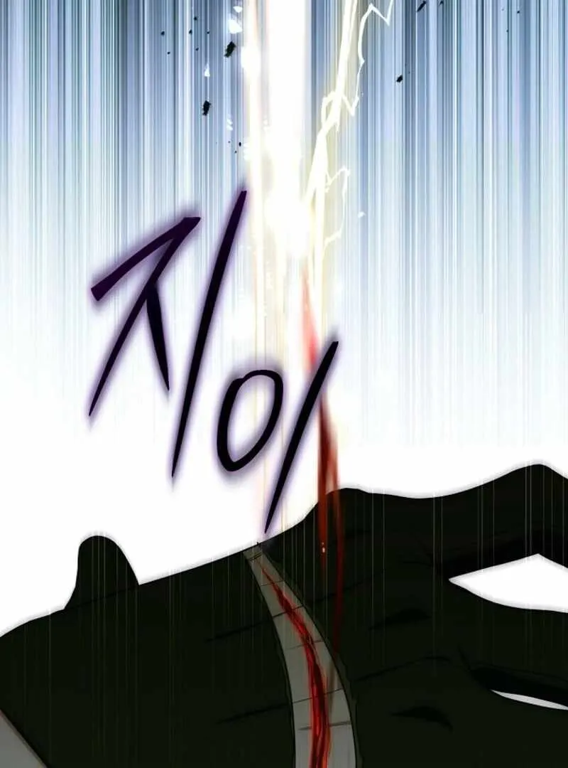 The Ranker's Guide to Live an Ordinary Life Chapter 54 Page 25