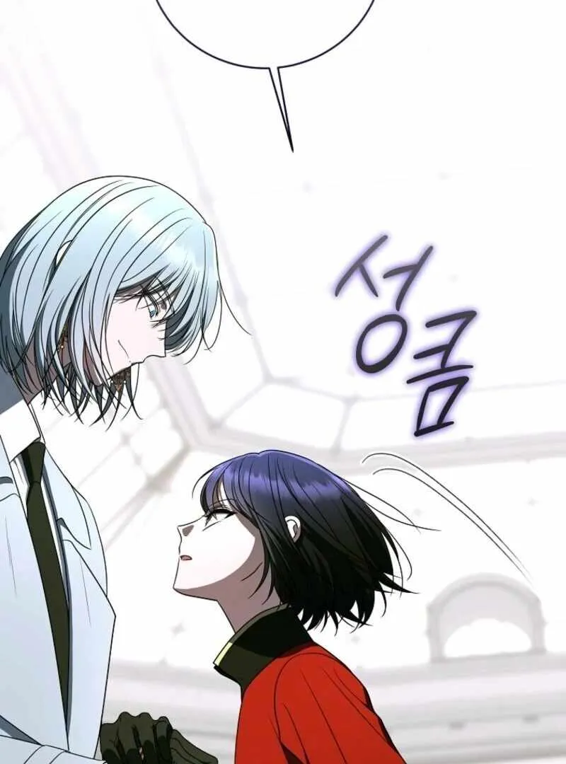 The Ranker's Guide to Live an Ordinary Life Chapter 54 Page 37