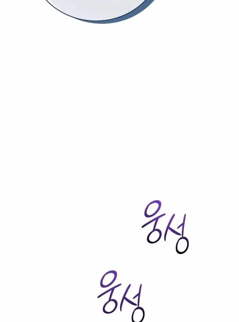 The Ranker's Guide to Live an Ordinary Life Chapter 54 Page 60