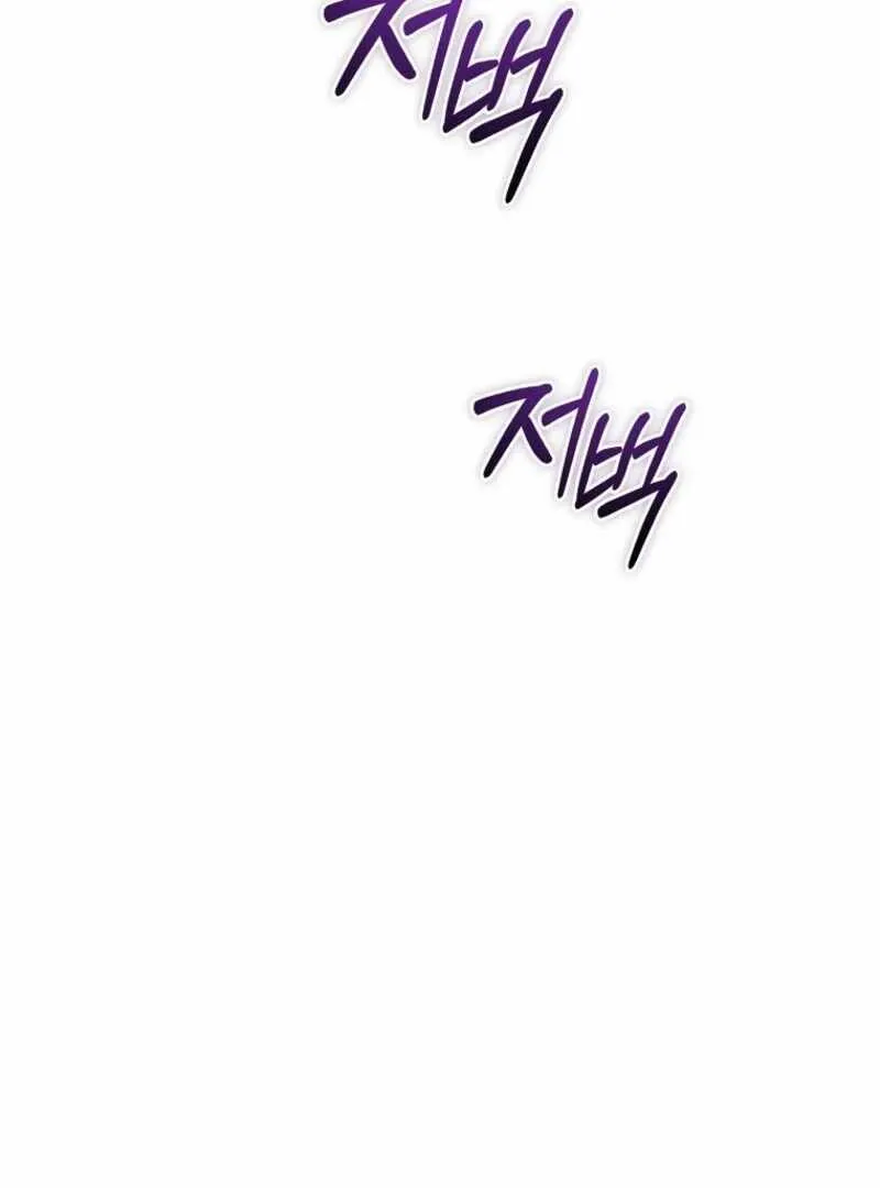 The Ranker's Guide to Live an Ordinary Life Chapter 54 Page 85
