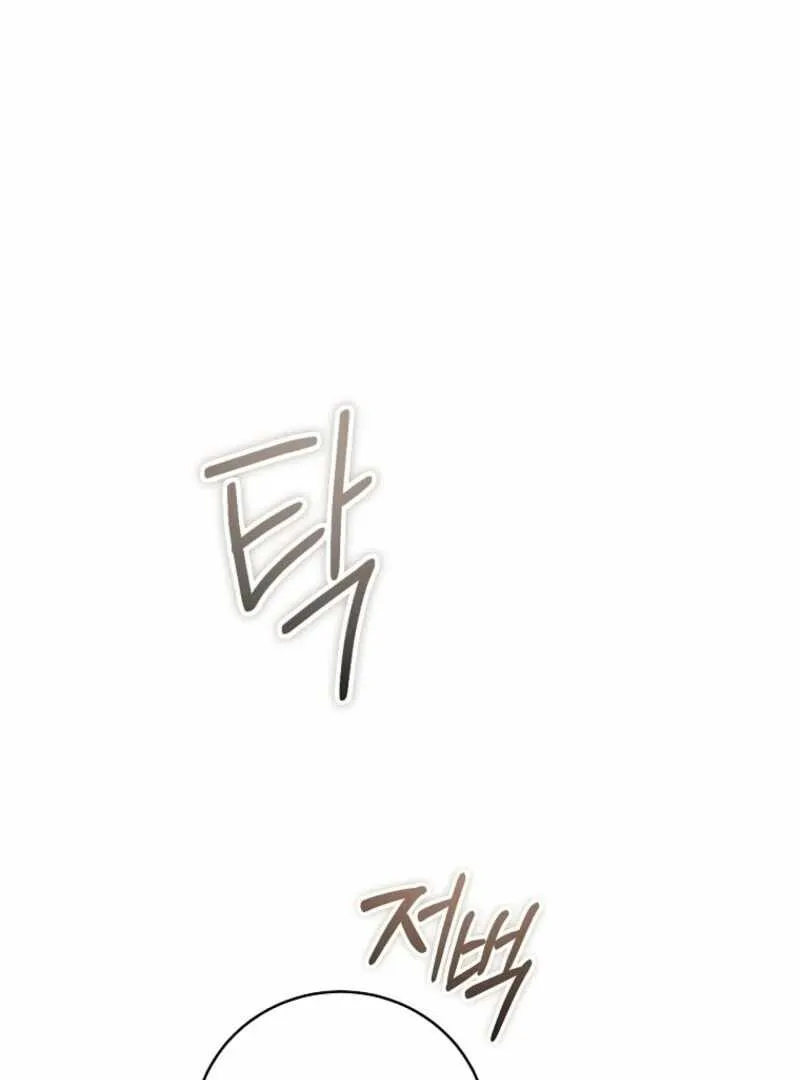 The Ranker's Guide to Live an Ordinary Life Chapter 55 Page 5