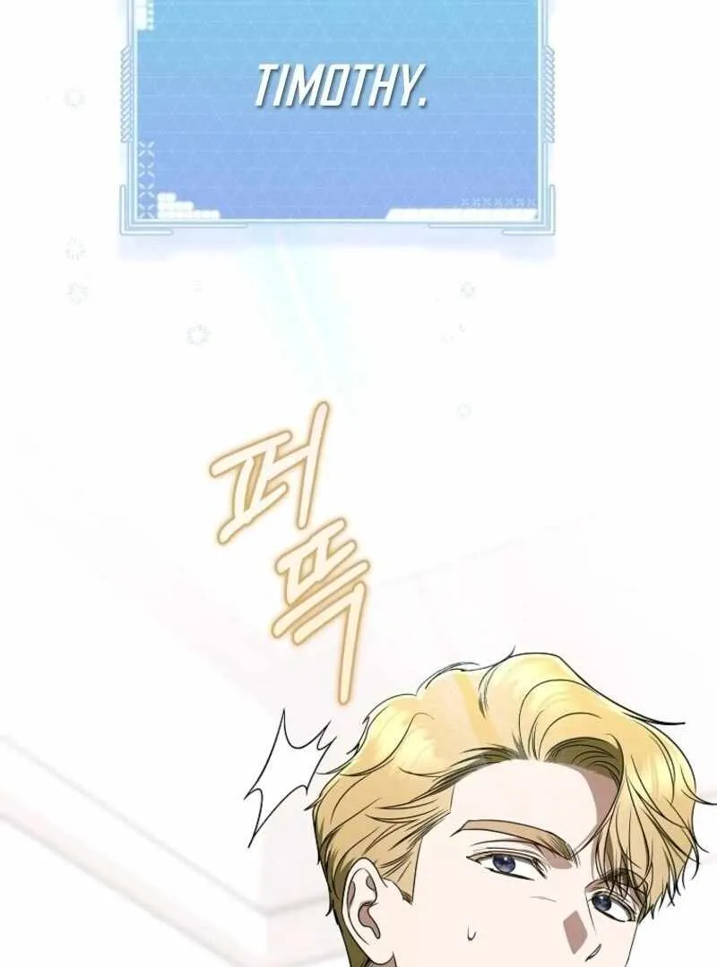 The Ranker's Guide to Live an Ordinary Life Chapter 55 Page 36