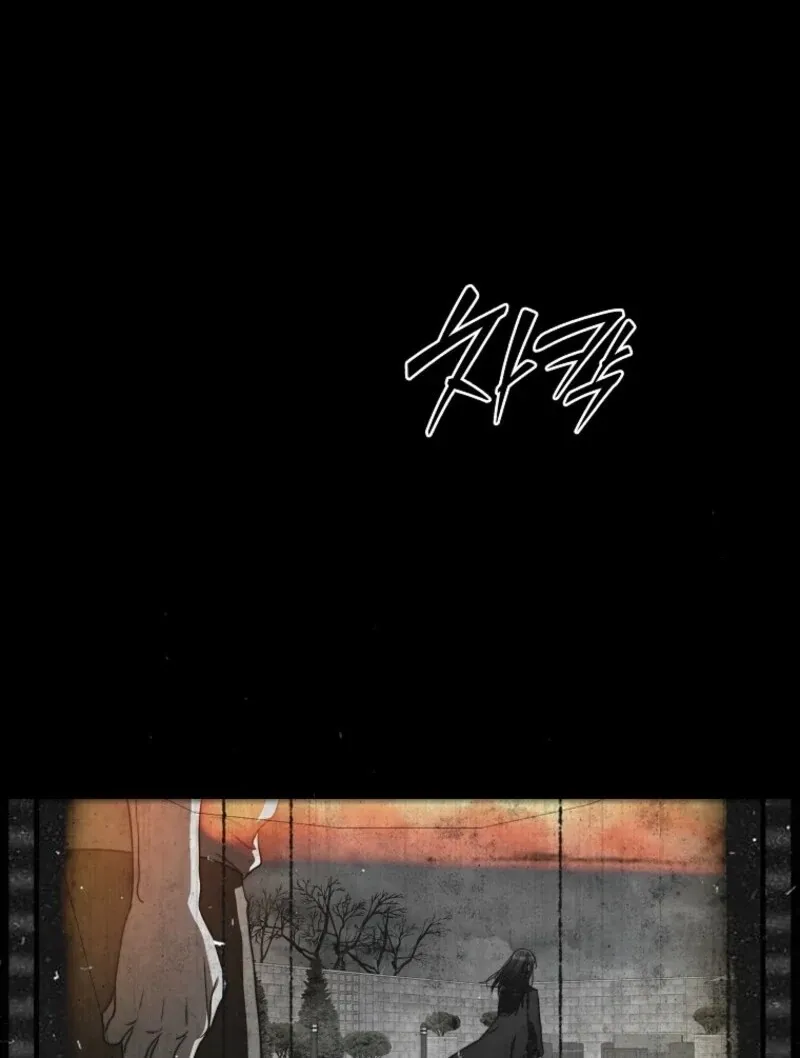 The Ranker's Guide to Live an Ordinary Life Chapter 58 Page 11