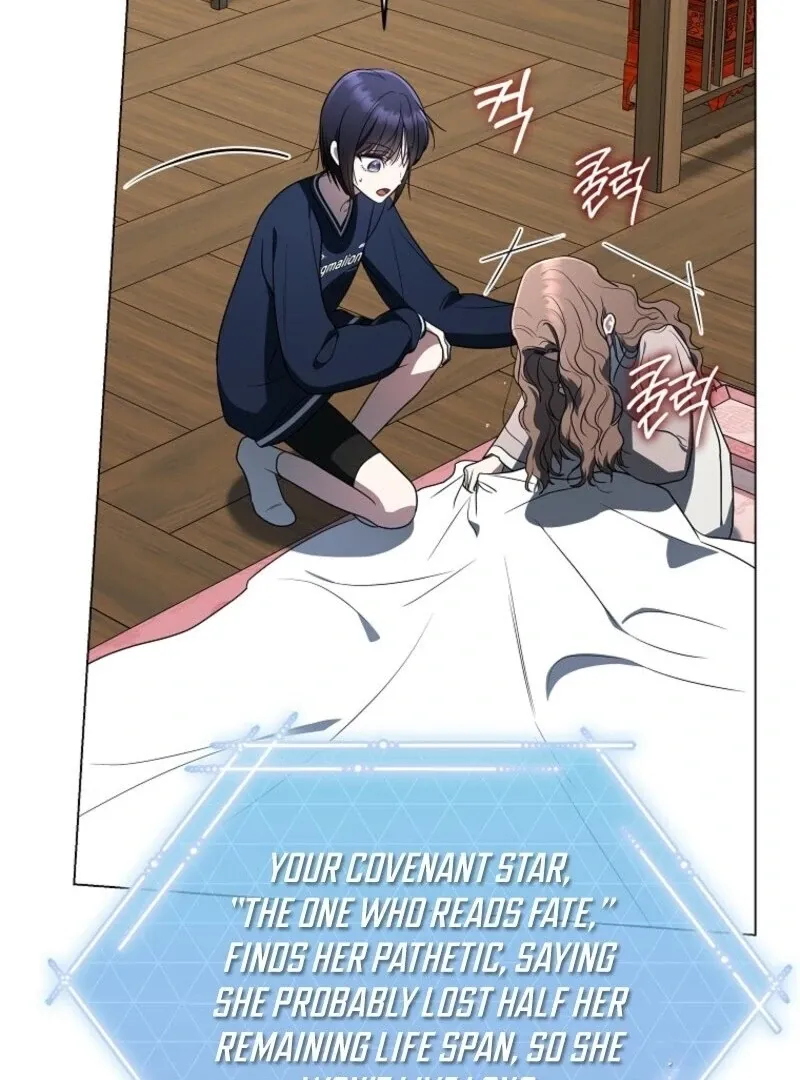 The Ranker's Guide to Live an Ordinary Life Chapter 58 Page 50