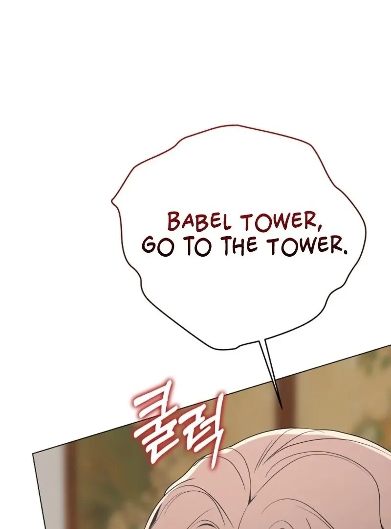 The Ranker's Guide to Live an Ordinary Life Chapter 58 Page 61