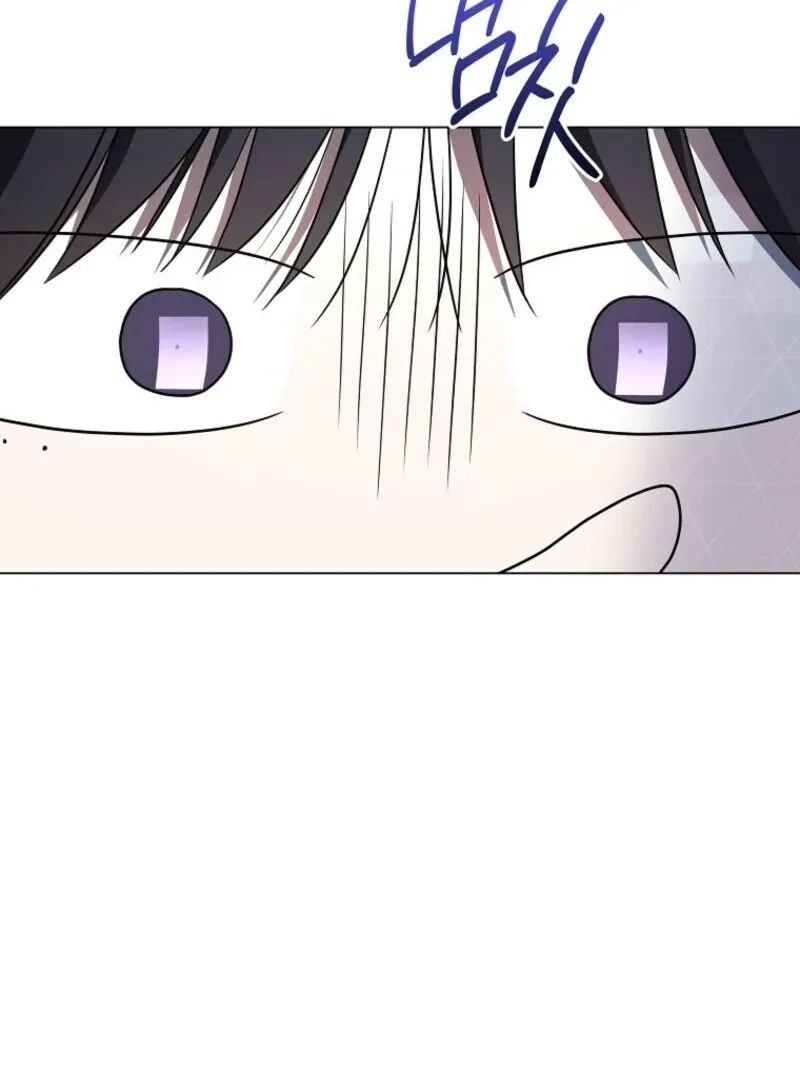 The Ranker's Guide to Live an Ordinary Life Chapter 58 Page 79
