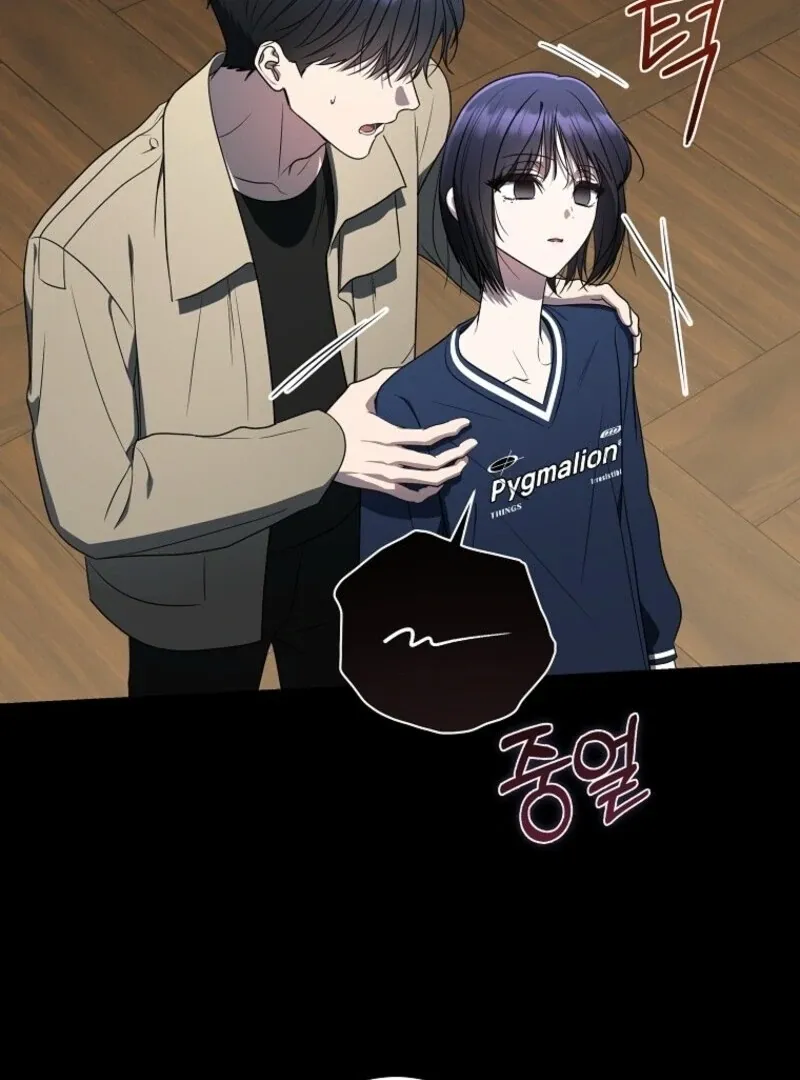 The Ranker's Guide to Live an Ordinary Life Chapter 58 Page 111