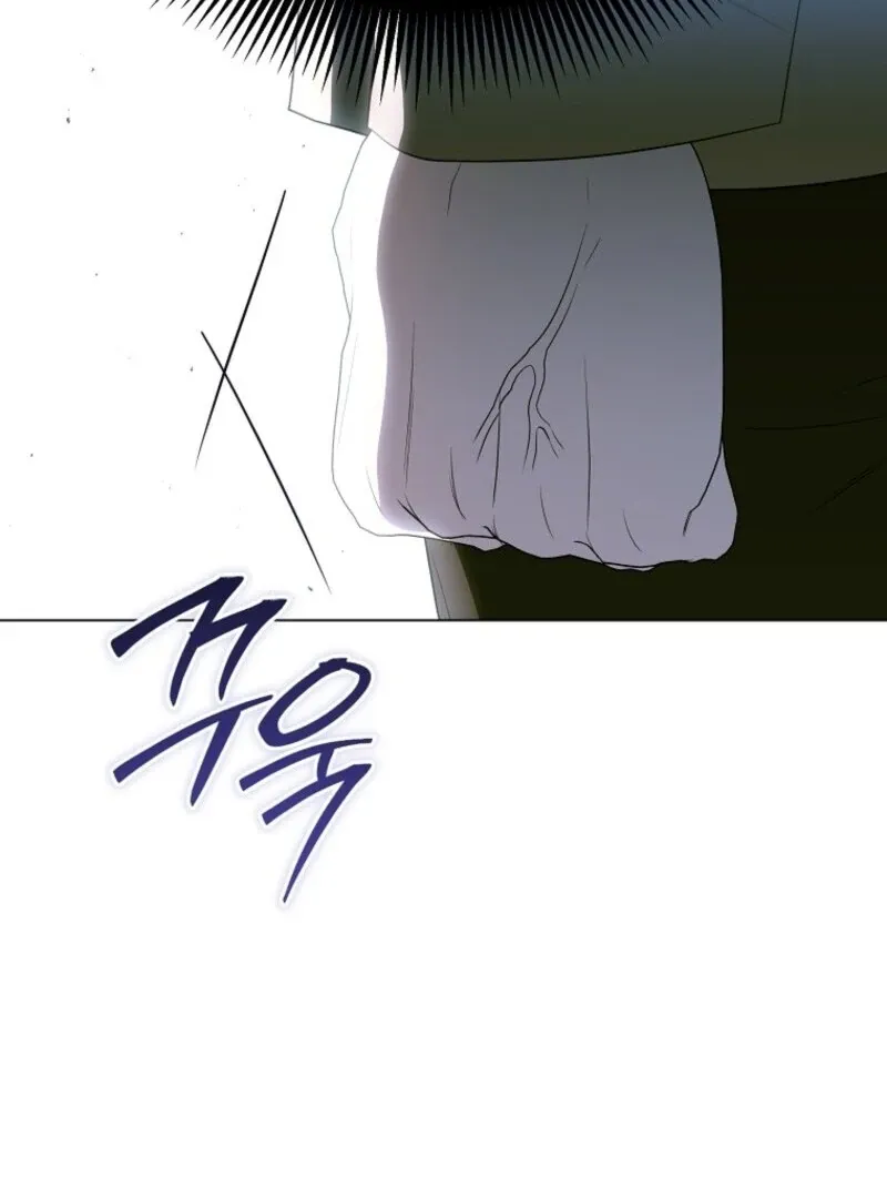 The Ranker's Guide to Live an Ordinary Life Chapter 58 Page 118