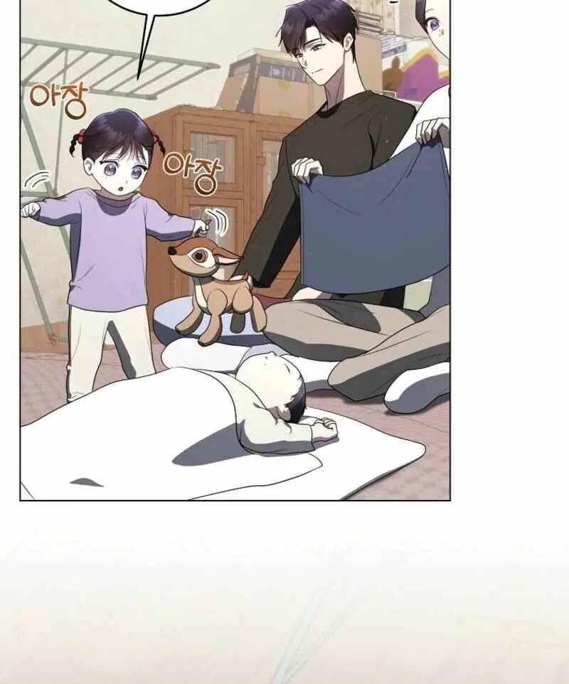 The Ranker's Guide to Live an Ordinary Life Chapter 65 Page 14