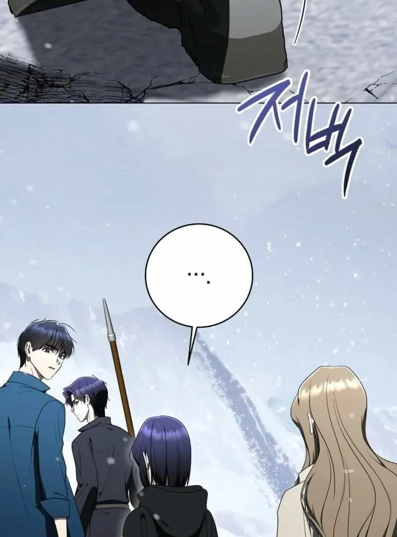 The Ranker's Guide to Live an Ordinary Life Chapter 67 Page 19