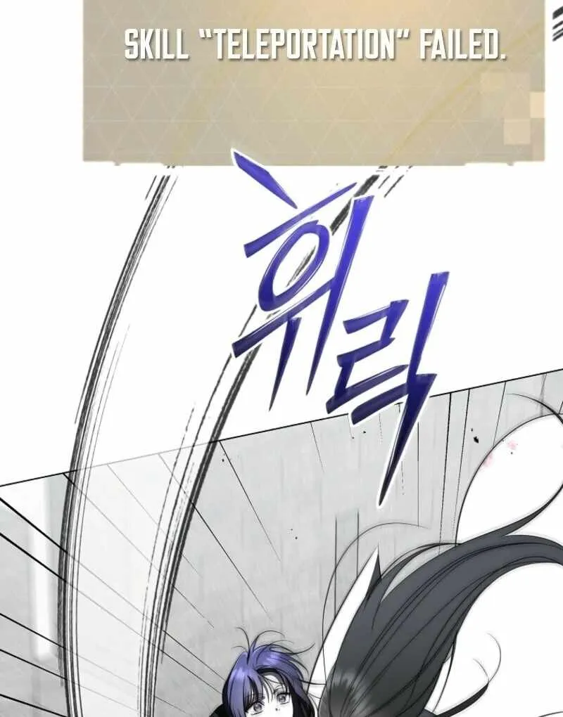 The Ranker's Guide to Live an Ordinary Life Chapter 67 Page 133