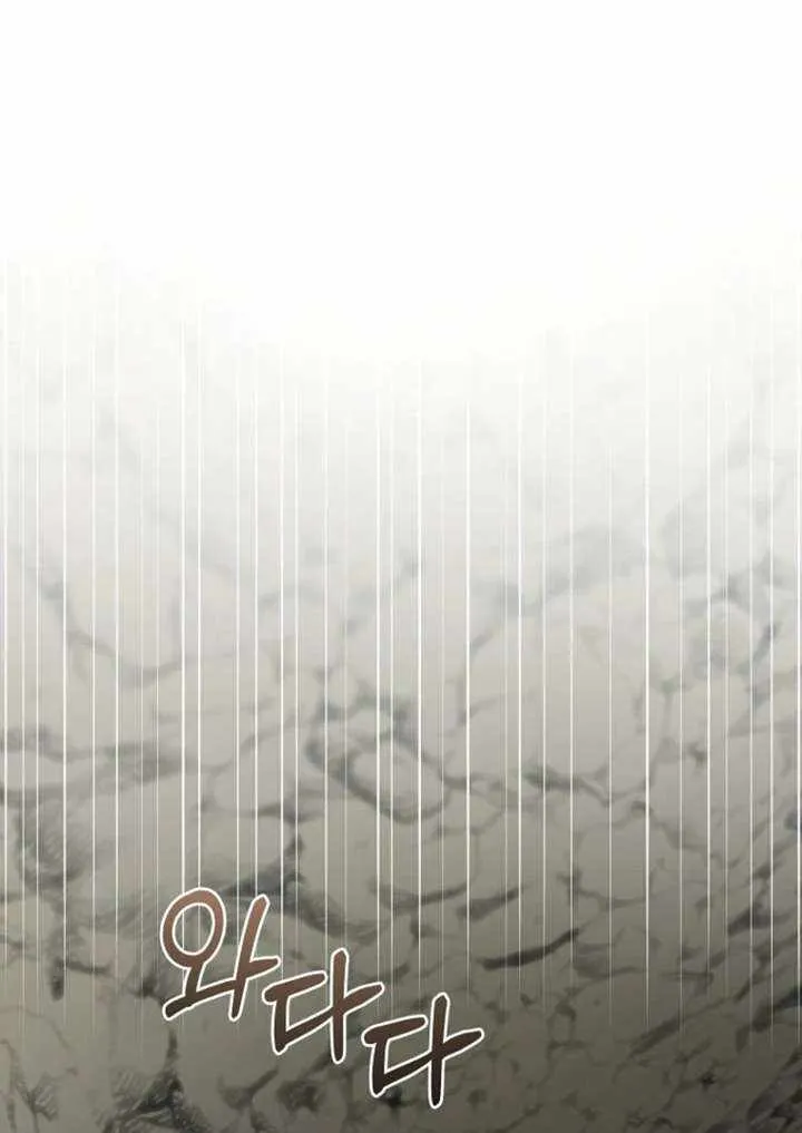 The Ranker's Guide to Live an Ordinary Life Chapter 76 Page 11