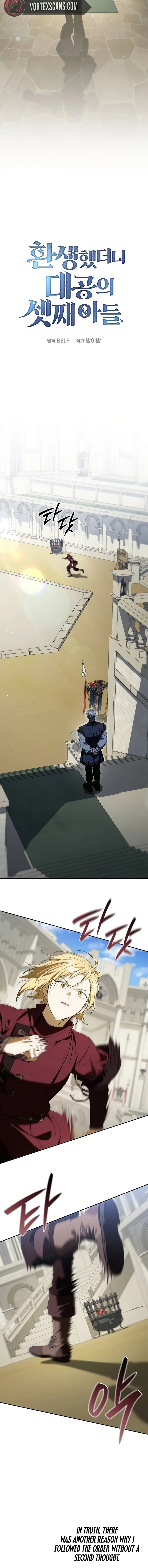 The Regressed Son of a Duke Is an Assassin Chapter 16 Page 10